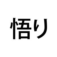 IMAGE(http://www.popkiller.pl/sites/default/files/styles/w200/public/images/satori_front_0.jpg?itok=q7xweMEw)