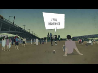 Triku feat. Skip – Sangria