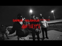 Sarius feat. Rogal DDL - NajsHajs (prod. Gibbs x DDL)