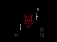 RAMEN - Tylko Tacy (SVP)