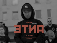 Green - Etna (prod. Salvare) | Official Video (2022)